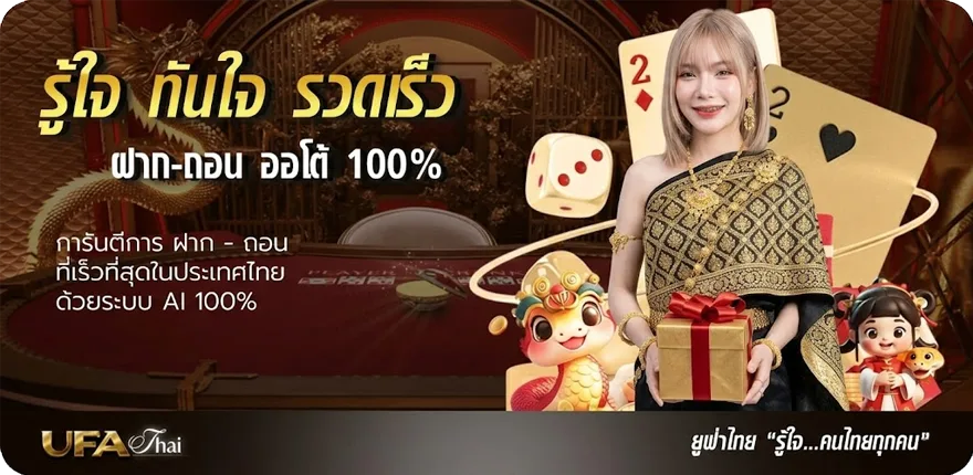 แบนเนอร์ หนังใหม่ ใหม่ — โปรโมชั่นสมาชิกใหม่