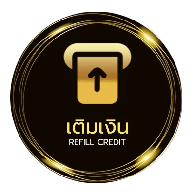 ฝากเงิน หนังใหม่ อัตโนมัติ 24 ชั่วโมง